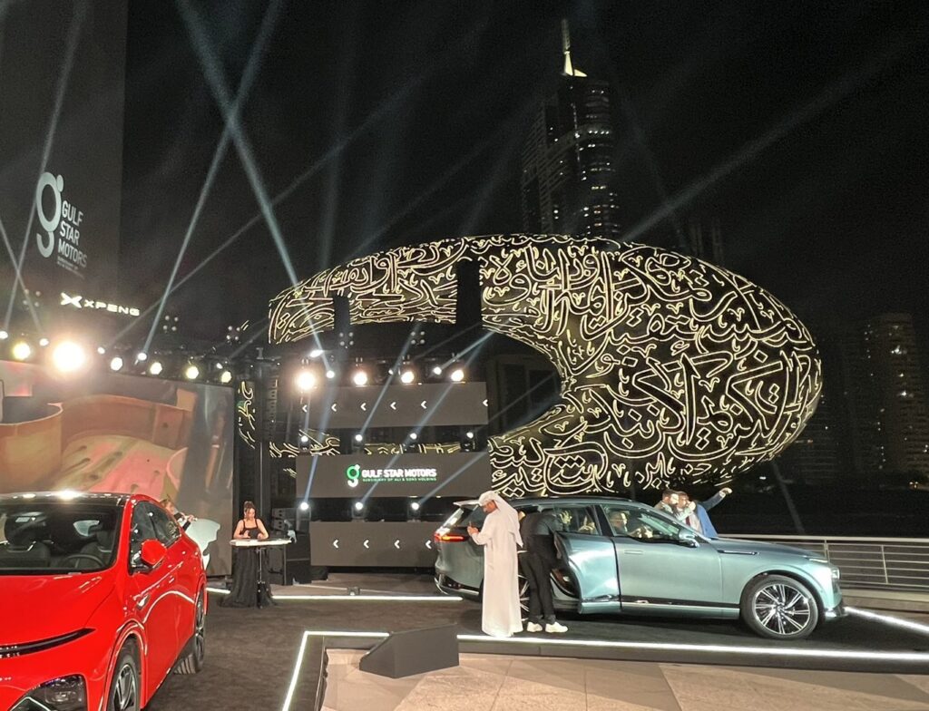 UAE